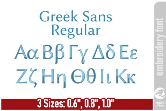 Exploring Greek Alphabet Sans-Serif for Holiday Embroidery